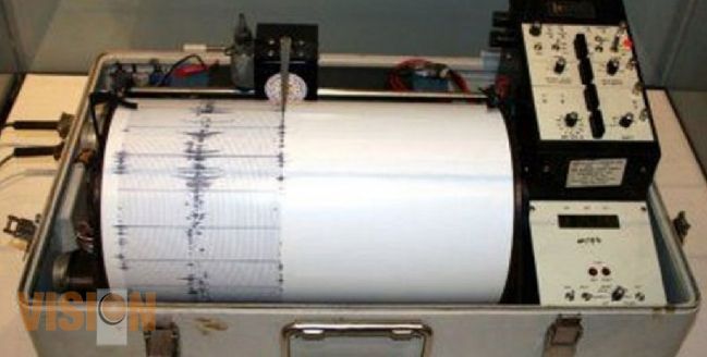 La Umsnh tendrá uno de los mejores sistemas de detección de Sismos en el País.
