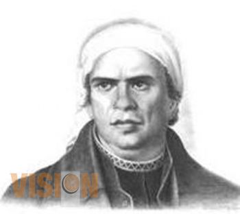 Letra muerta los ideales de Morelos